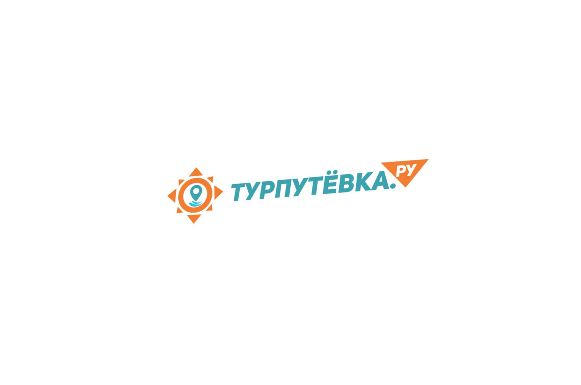 Логотип для   Турпутевка.Ру - дизайнер Milk