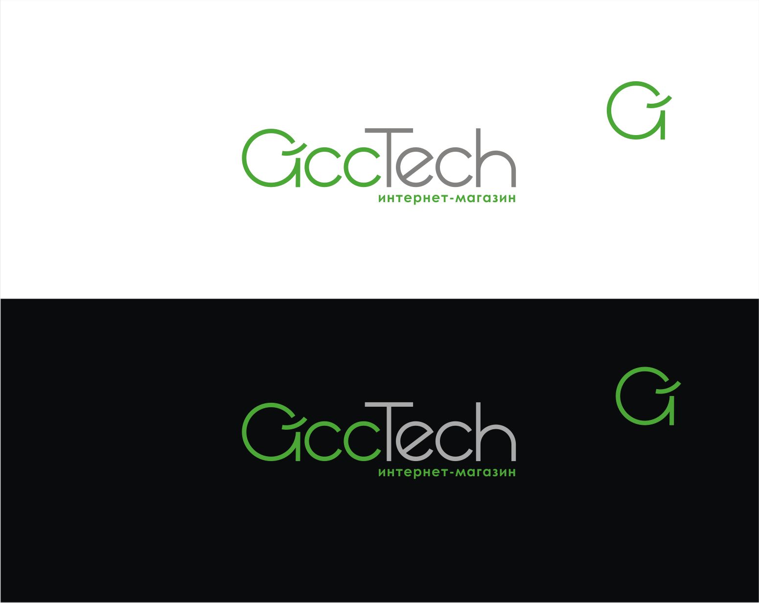 Логотип для Интернет магазин AccTech (АккТек)  - дизайнер vladim