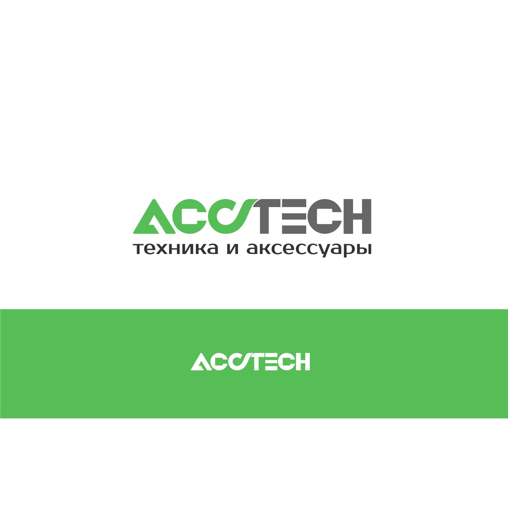Логотип для Интернет магазин AccTech (АккТек)  - дизайнер zima