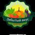 Лого и фирменный стиль для Овощная ферма Забытый Вкус - дизайнер Arya_Osman