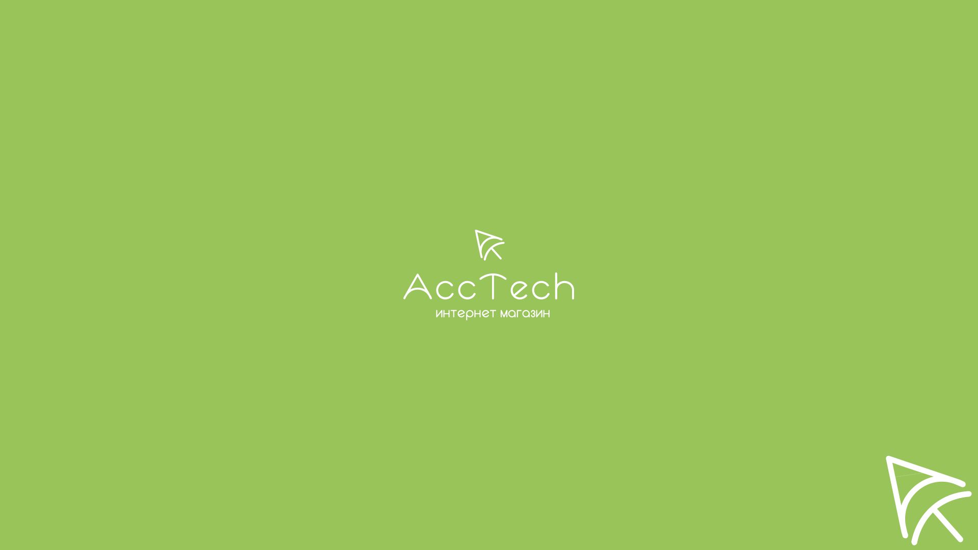 Логотип для Интернет магазин AccTech (АккТек)  - дизайнер comicdm