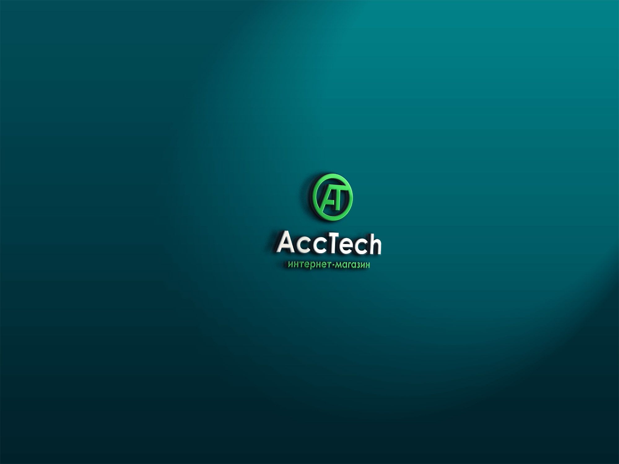 Логотип для Интернет магазин AccTech (АккТек)  - дизайнер lum1x94