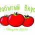 Лого и фирменный стиль для Овощная ферма Забытый Вкус - дизайнер ManiakovDesign