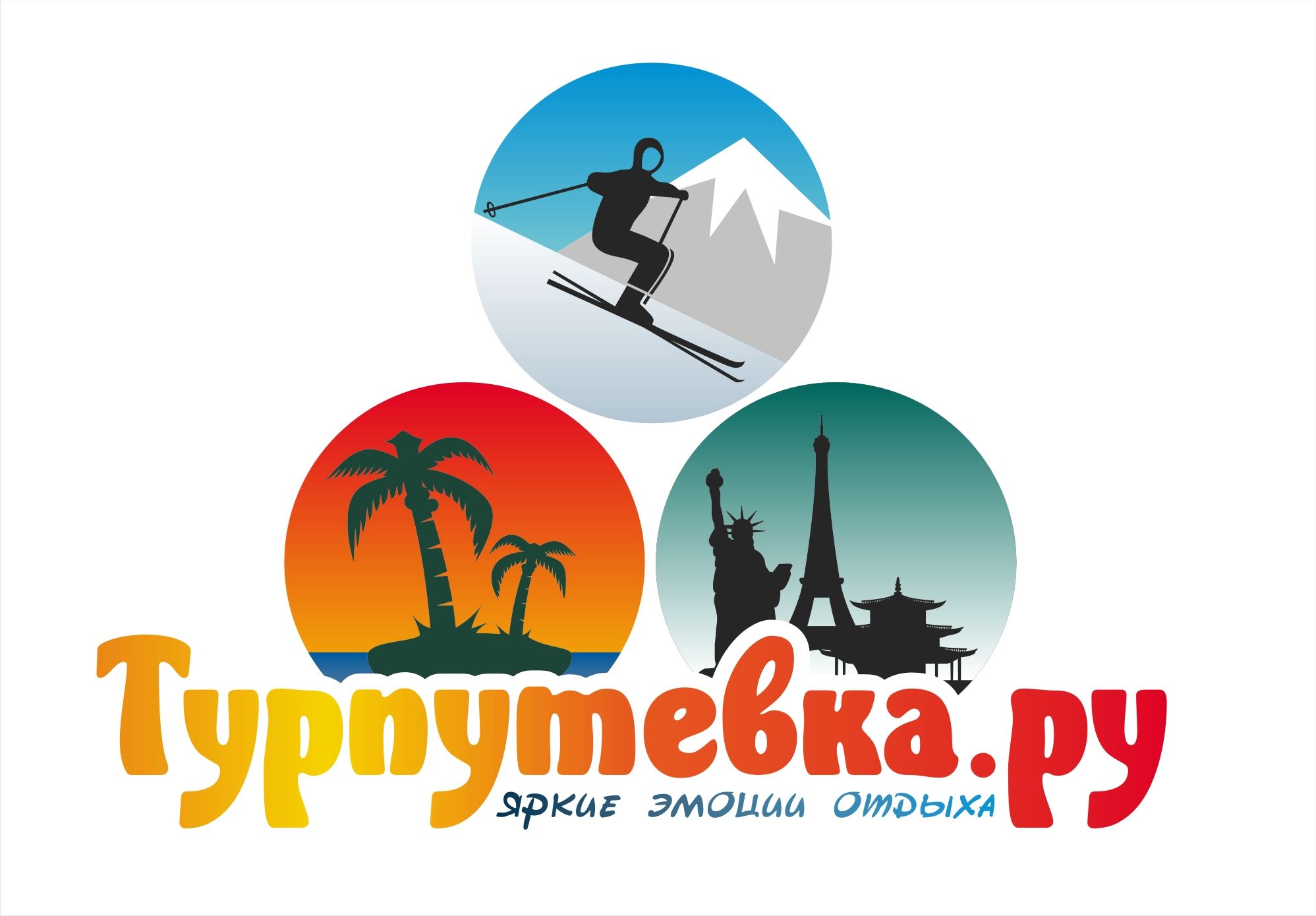 Логотип для   Турпутевка.Ру - дизайнер Agf0186