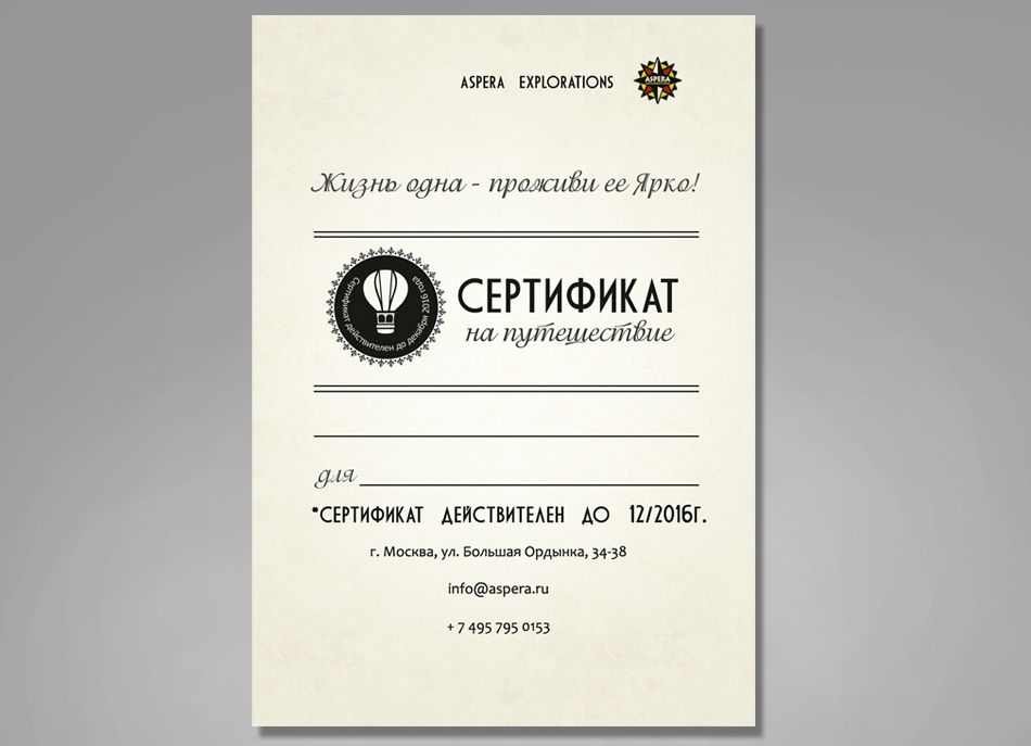 Подарочный сертификат - дизайнер kat_kat