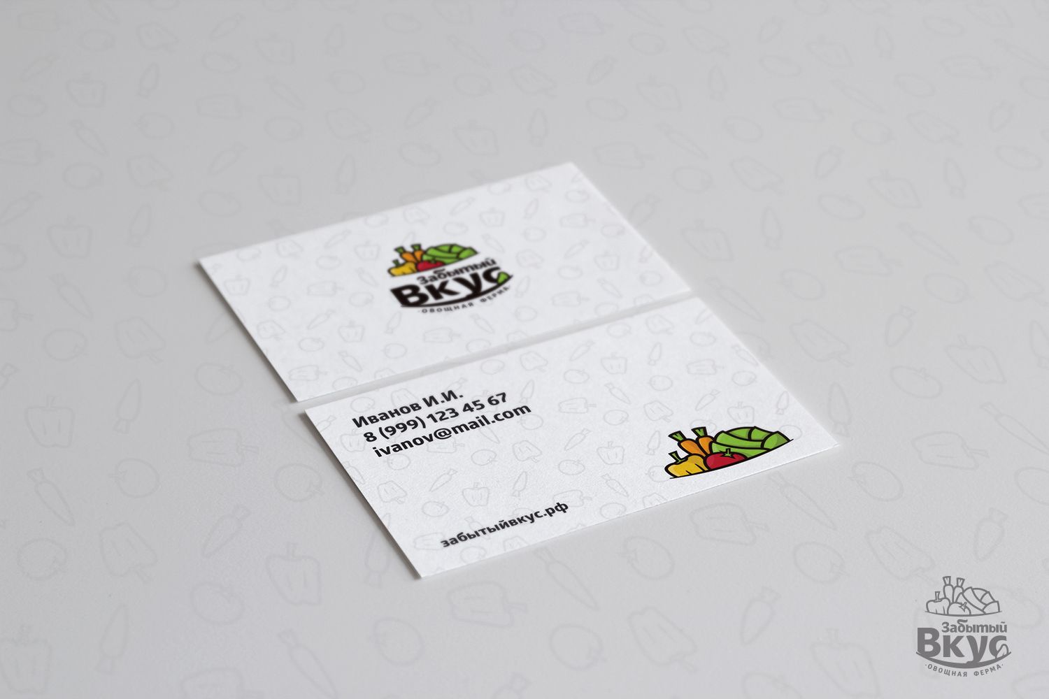 Лого и фирменный стиль для Овощная ферма Забытый Вкус - дизайнер drawmedead