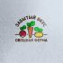 Лого и фирменный стиль для Овощная ферма Забытый Вкус - дизайнер La_persona