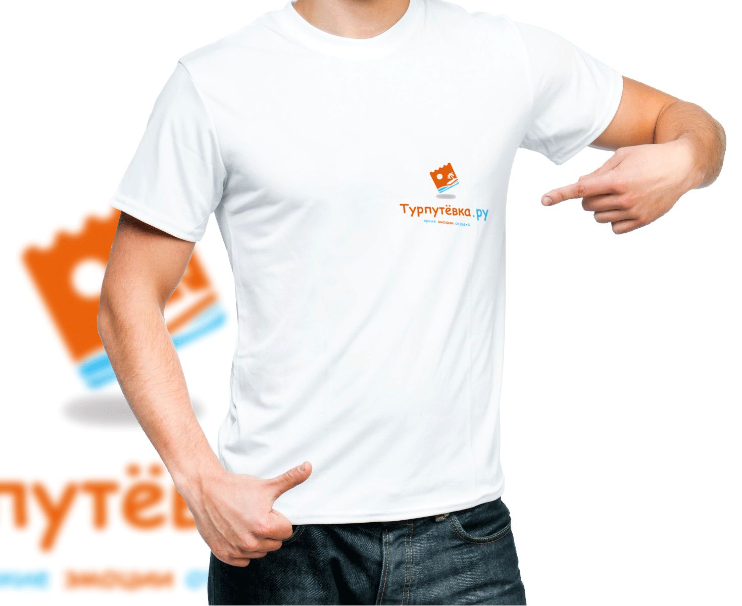 Логотип для   Турпутевка.Ру - дизайнер alekcan2011