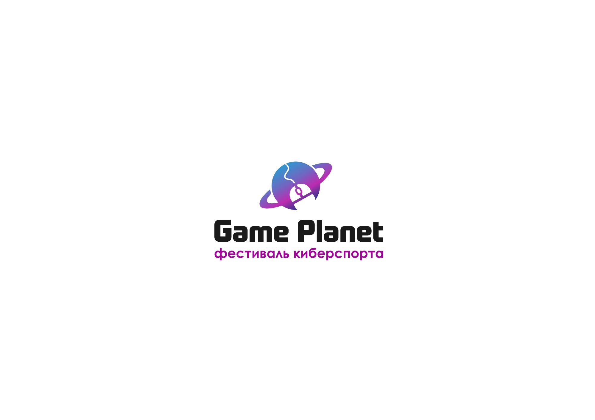 Логотип для Game Planet - дизайнер lum1x94