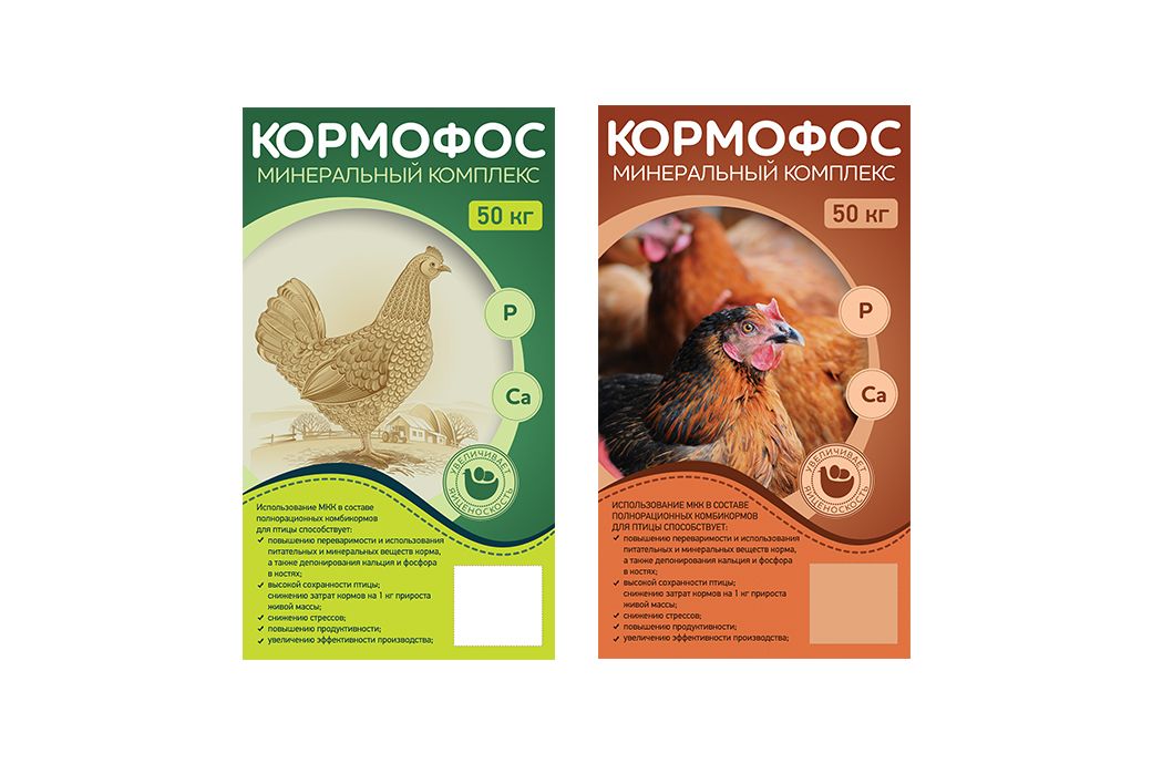 Дизайн мешка 50 кг для комбикорма для птиц - дизайнер kudrilona