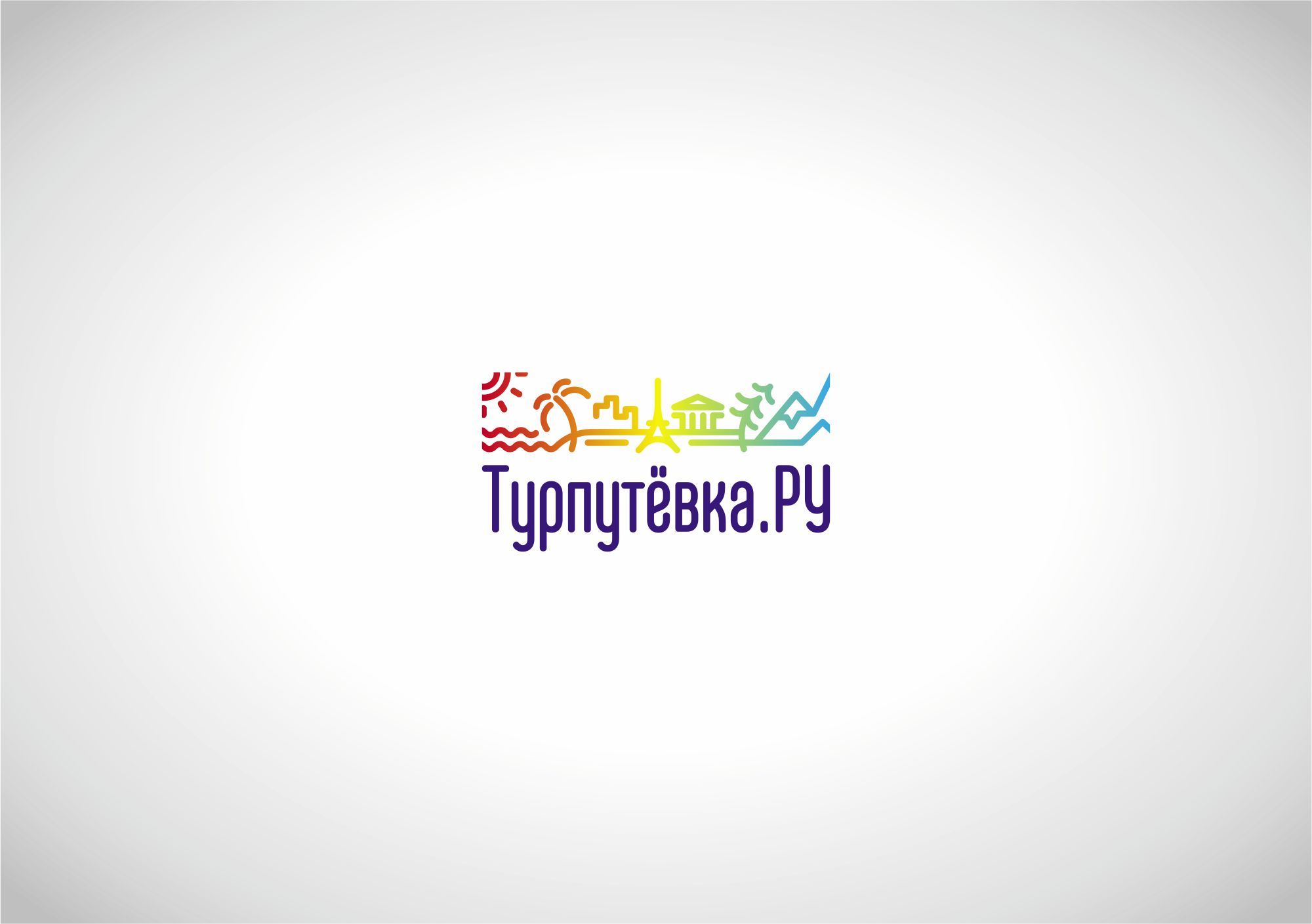 Логотип для   Турпутевка.Ру - дизайнер Katariosss