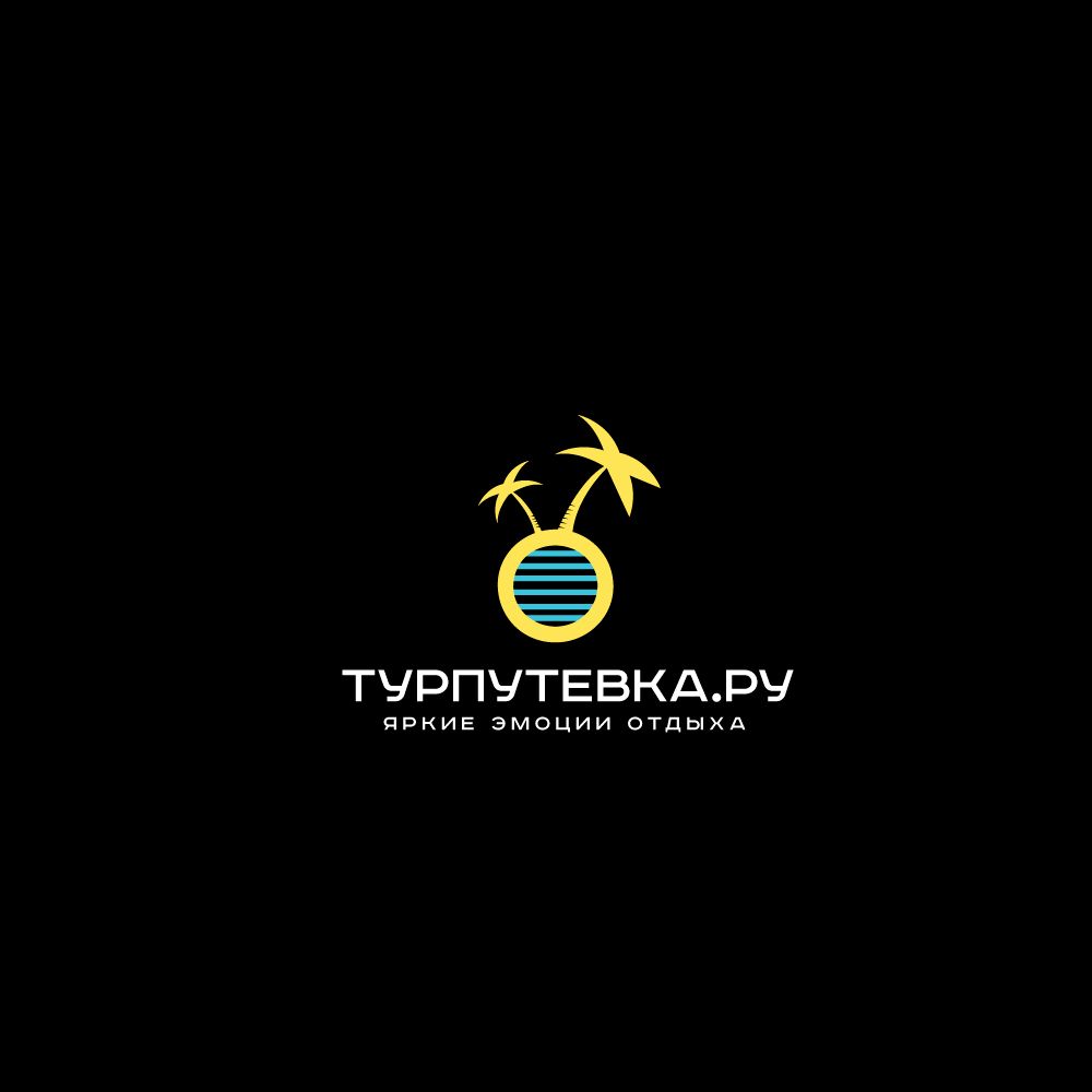 Логотип для   Турпутевка.Ру - дизайнер SmolinDenis