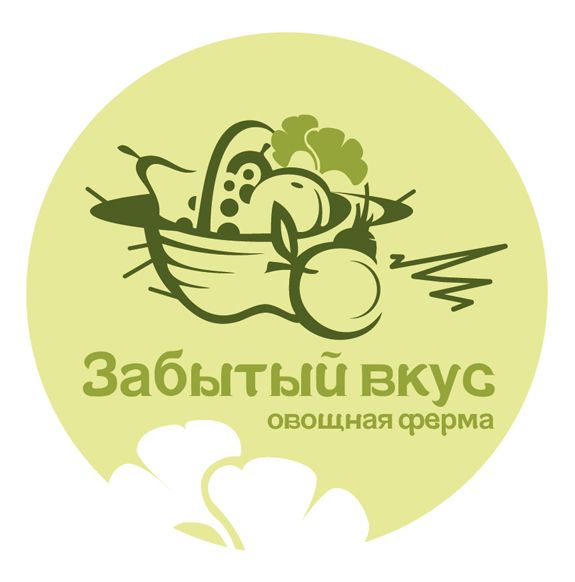 Лого и фирменный стиль для Овощная ферма Забытый Вкус - дизайнер Ch_Valentina