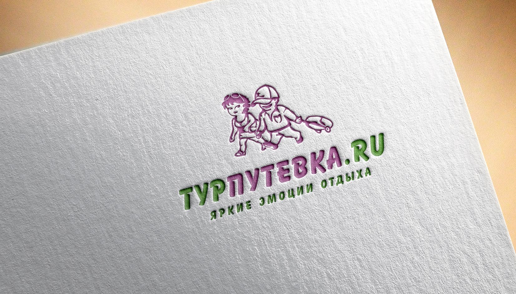 Логотип для   Турпутевка.Ру - дизайнер andblin61