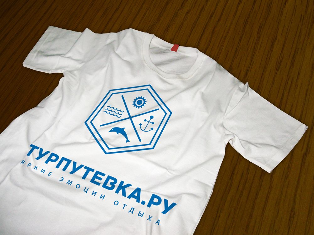 Логотип для   Турпутевка.Ру - дизайнер GreenRed