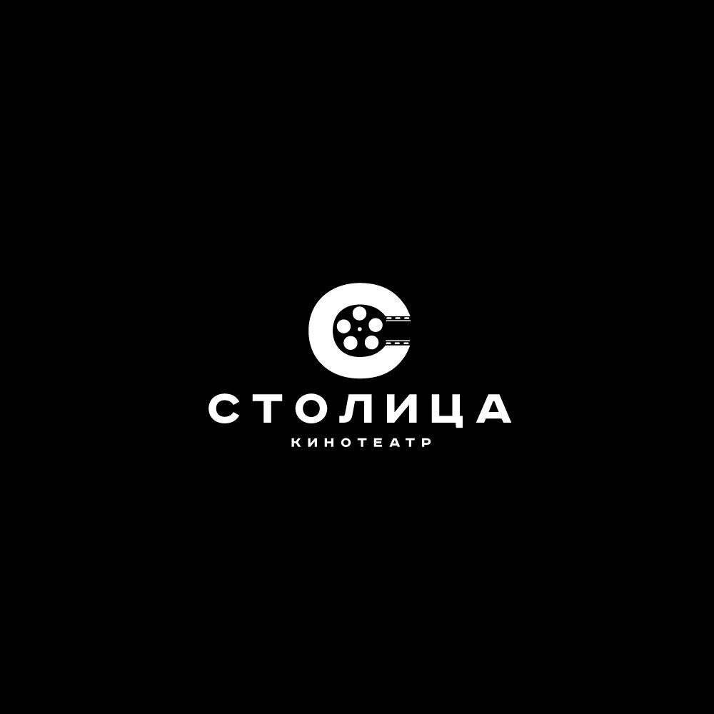 Логотип для Столица - дизайнер SmolinDenis