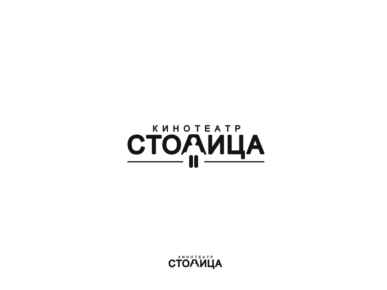 Логотип для Столица - дизайнер webgrafika