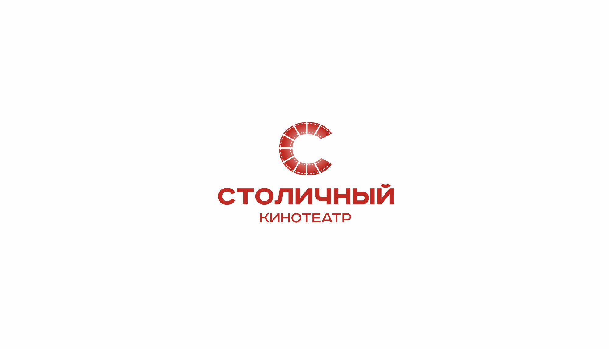 Логотип для Столица - дизайнер markosov