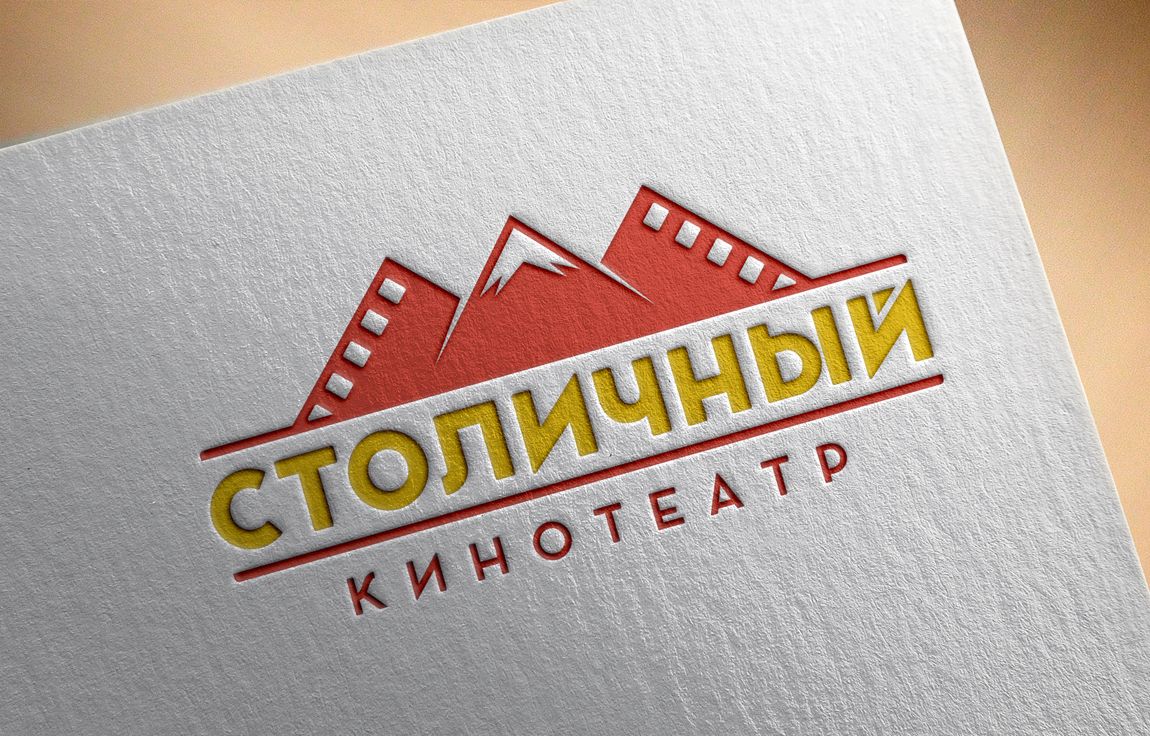 Логотип для Столица - дизайнер Ded_Vadim