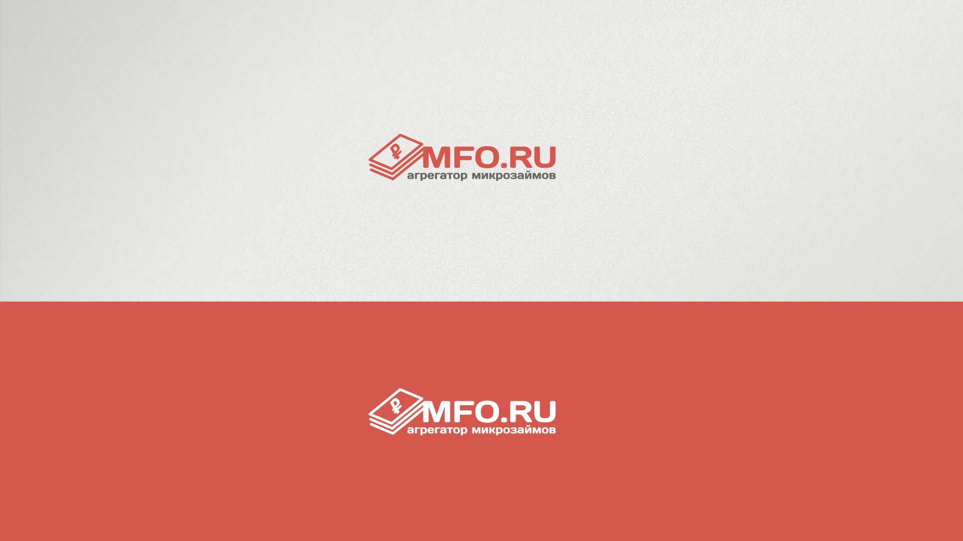 Логотип для MFO.RU - дизайнер comicdm
