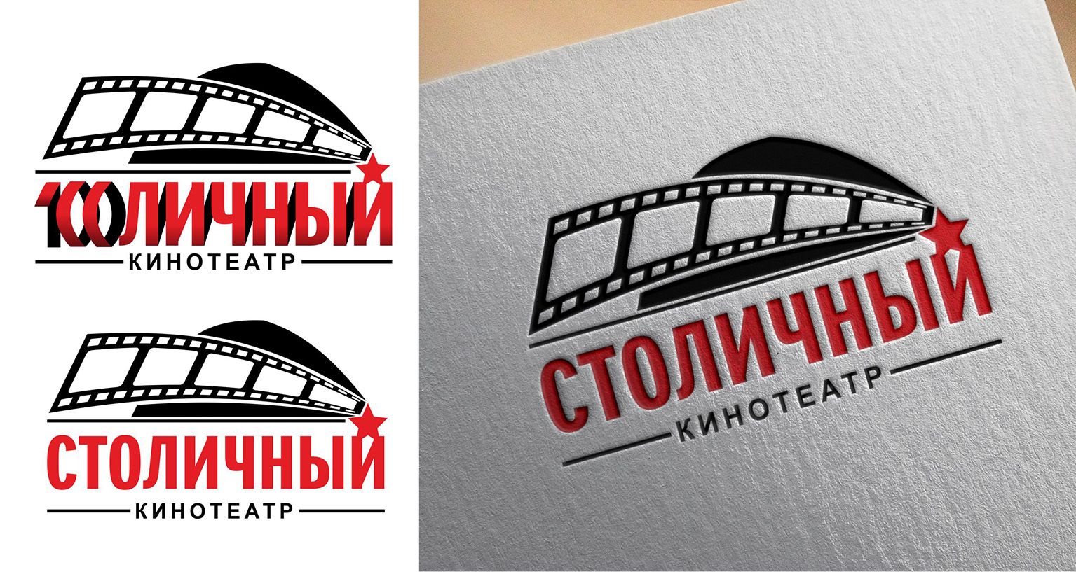 Логотип для Столица - дизайнер yano4ka