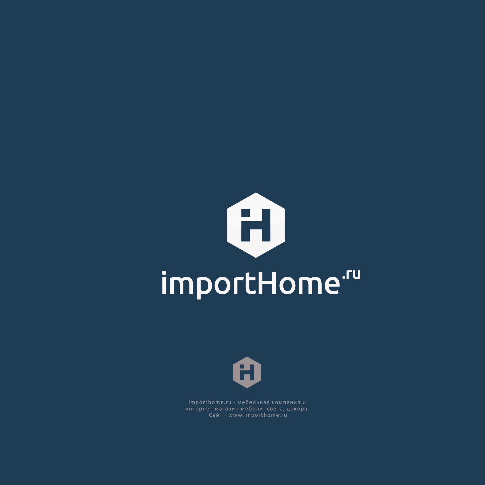 Логотип для Importhome.ru - дизайнер U4po4mak