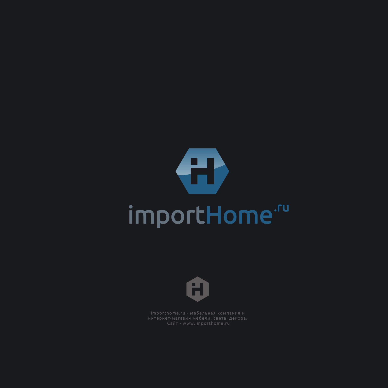Логотип для Importhome.ru - дизайнер U4po4mak