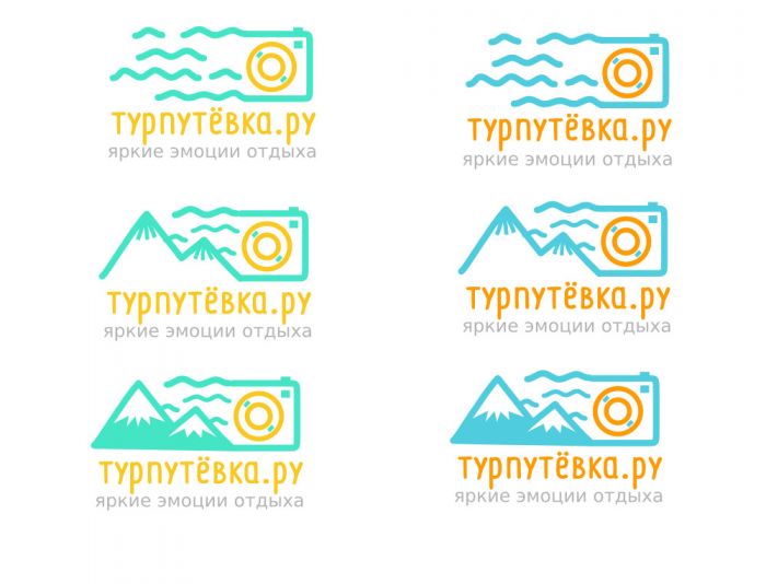 Логотип для   Турпутевка.Ру - дизайнер Izake