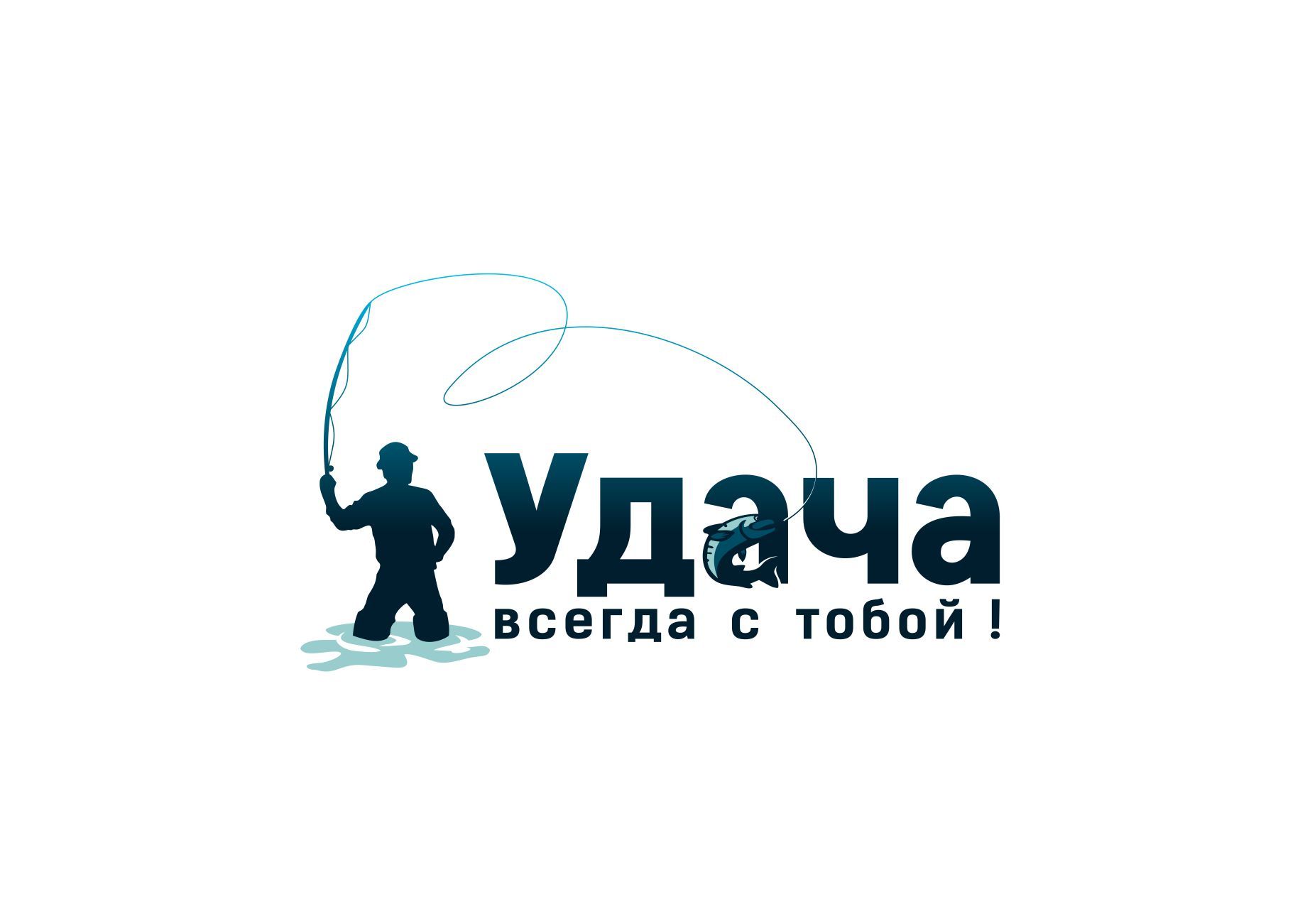 Логотип для УДАЧА - дизайнер graphin4ik