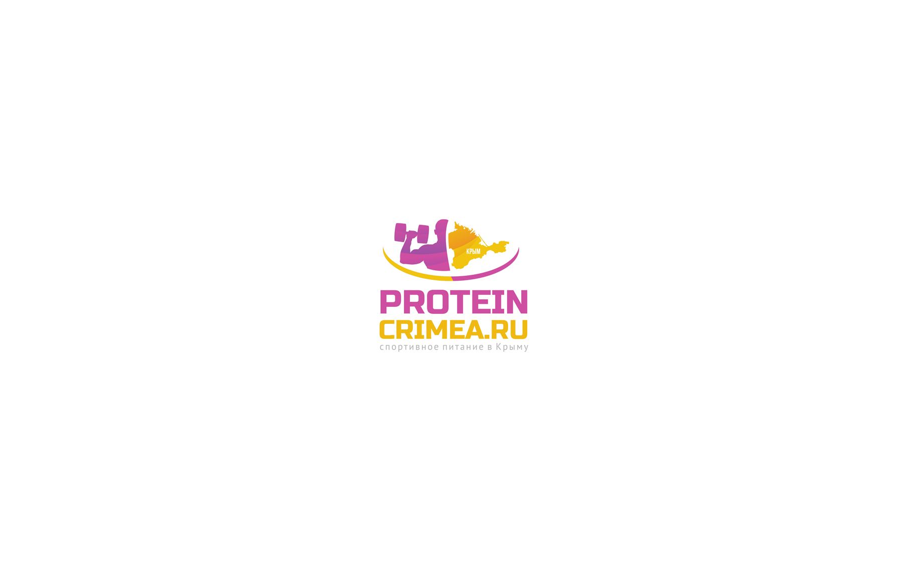 Логотип для ProteinCrimea.ru - дизайнер BulatBZ