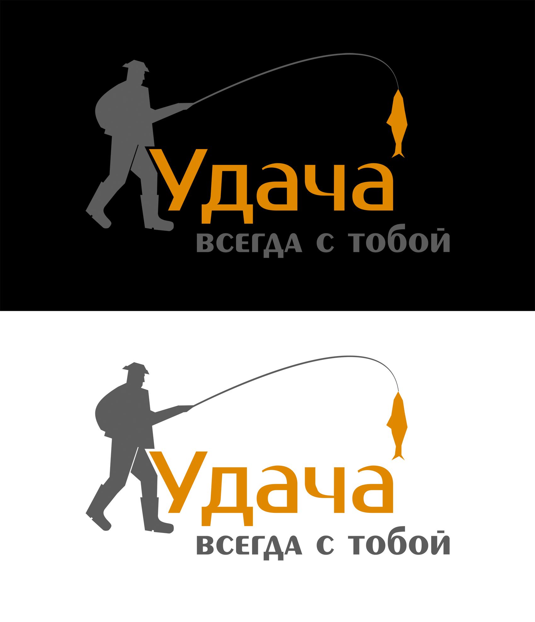Логотип для УДАЧА - дизайнер elephant