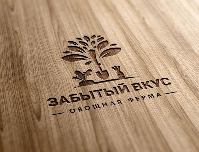 Лого и фирменный стиль для Овощная ферма Забытый Вкус - дизайнер zozuca-a