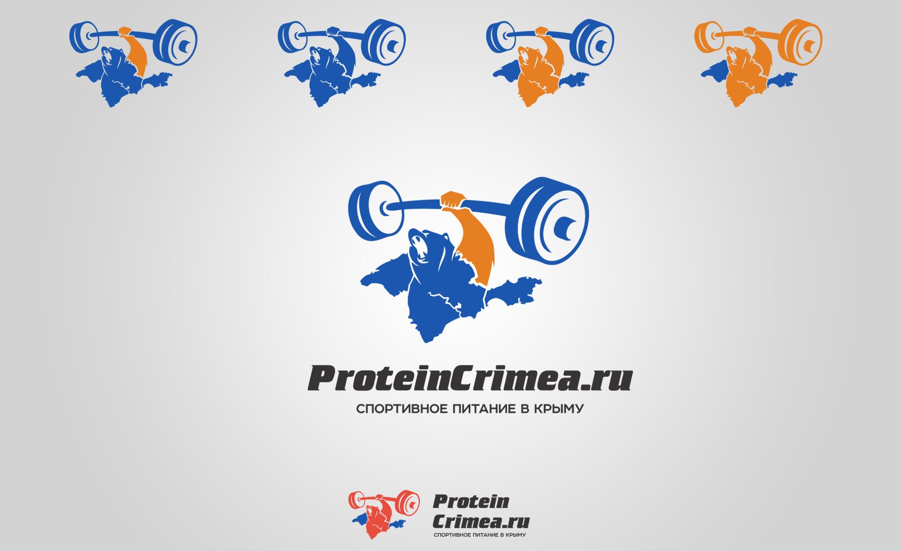 Логотип для ProteinCrimea.ru - дизайнер Elshan