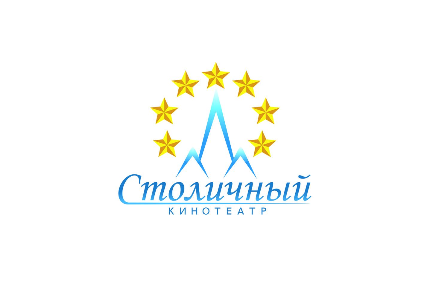 Логотип для Столица - дизайнер DocA