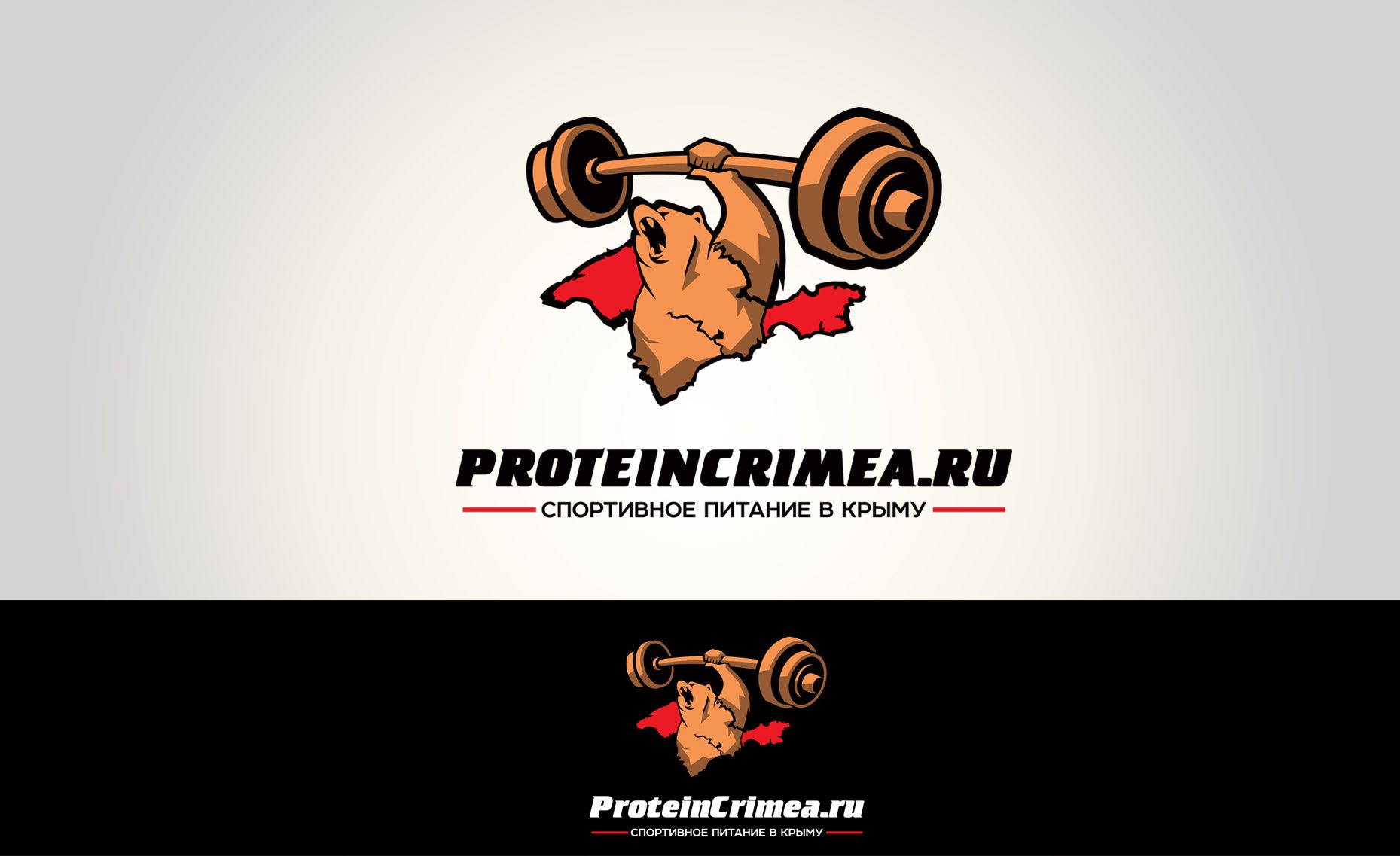 Логотип для ProteinCrimea.ru - дизайнер Elshan