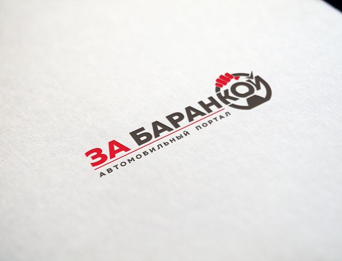 Логотип для ЗА БАРАНКОЙ - дизайнер Elshan