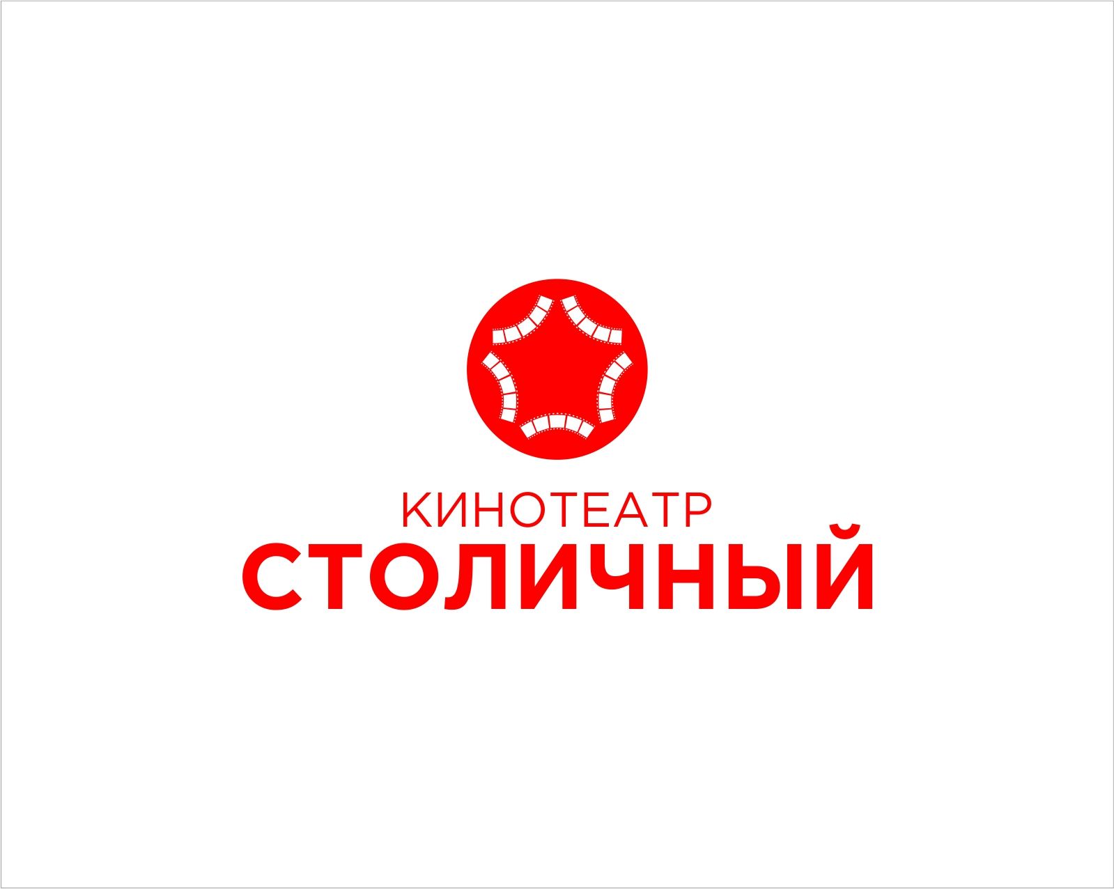 Логотип для Столица - дизайнер georgian