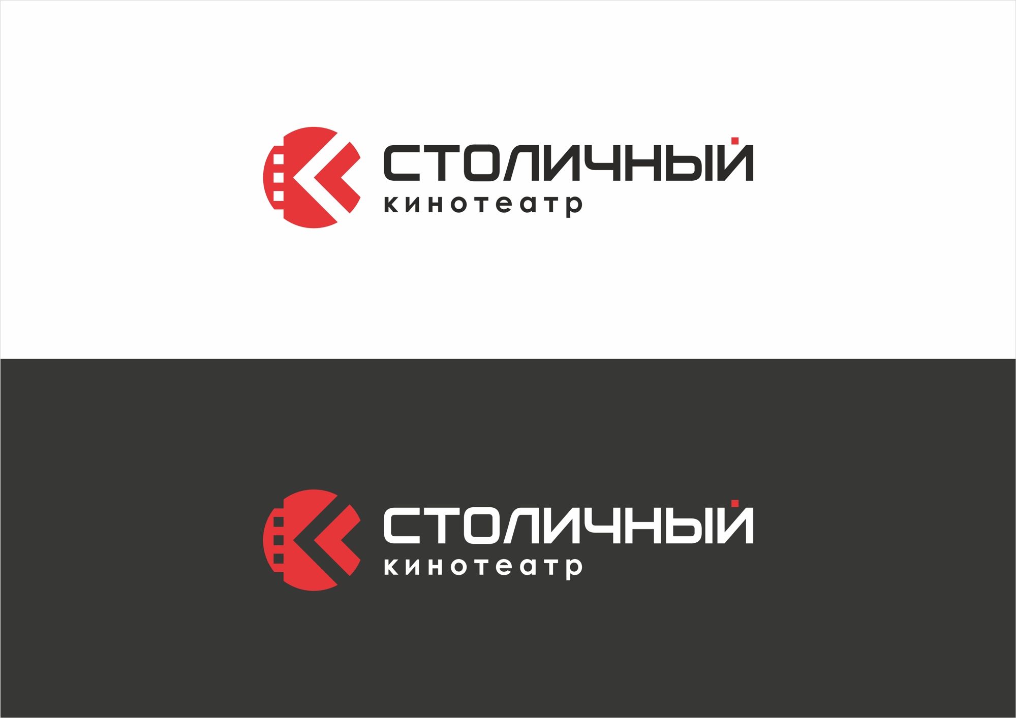 Логотип для Столица - дизайнер rowan