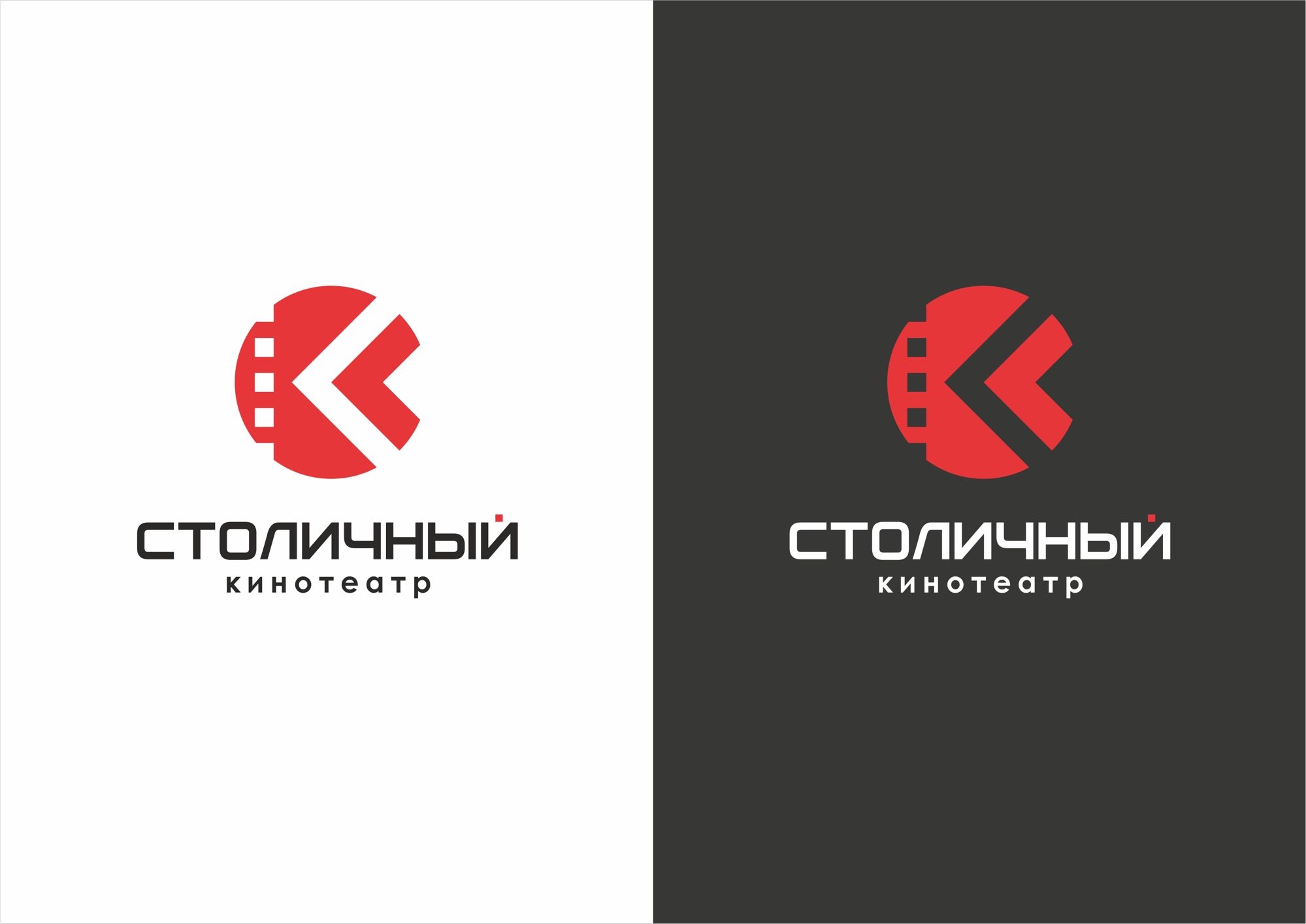 Логотип для Столица - дизайнер rowan