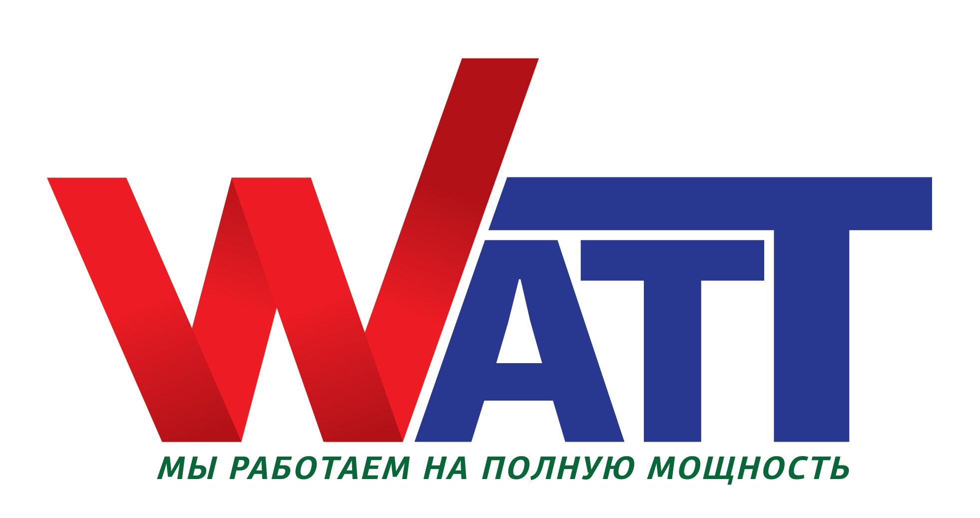 Логотип для Watt (WATT) интернет магазин электрооборудования - дизайнер Ayolyan
