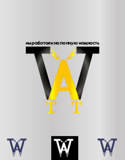 Логотип для Watt (WATT) интернет магазин электрооборудования - дизайнер maksim93up