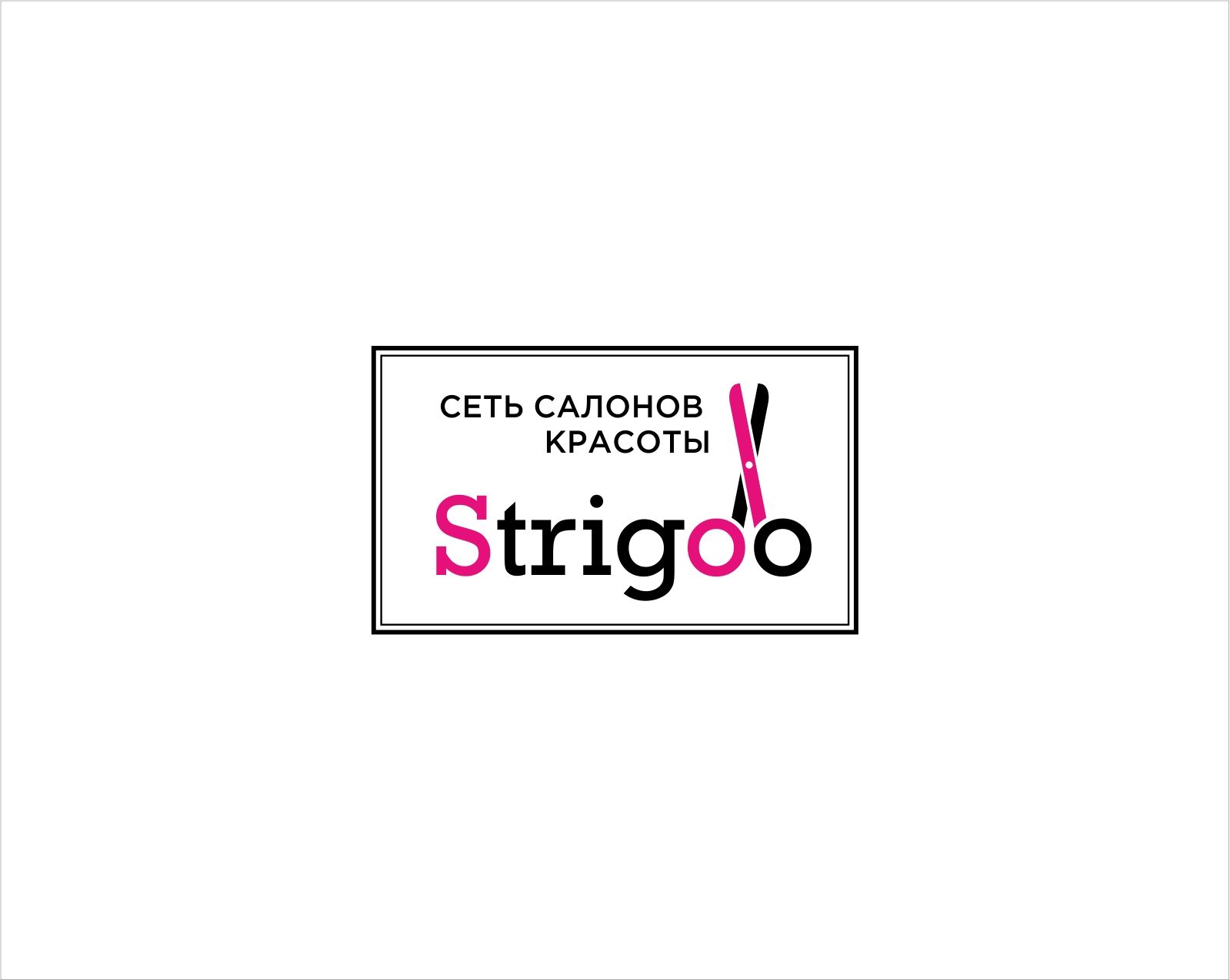 Лого и фирменный стиль для Strigoo - дизайнер georgian