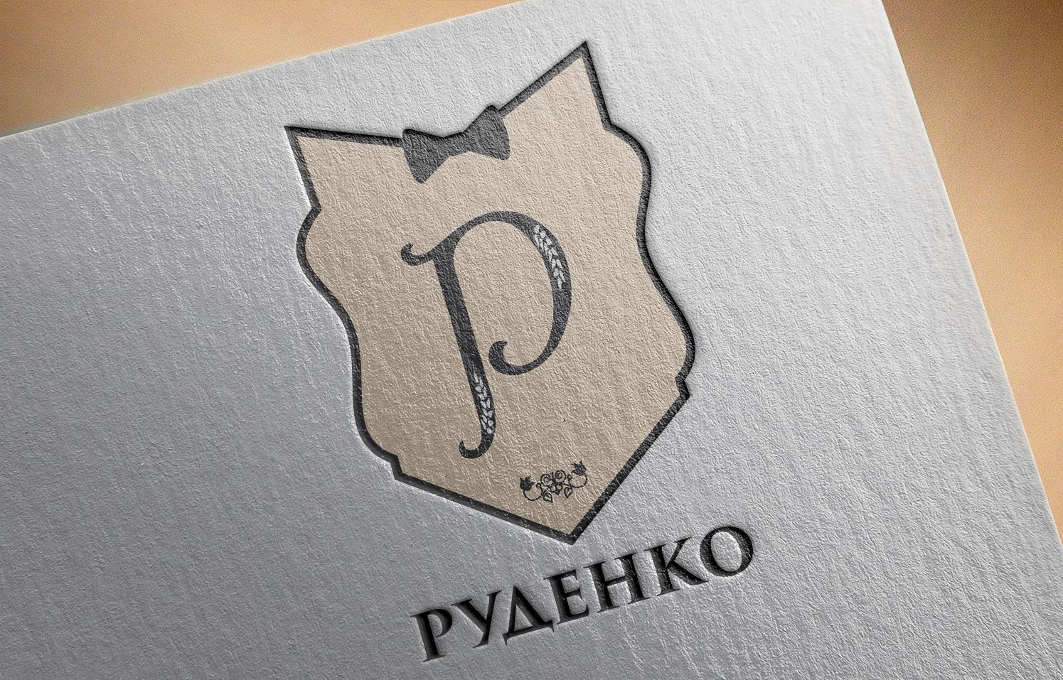 Логотип для Руденко - дизайнер Maletskiy
