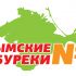 Лого и фирменный стиль для КЧ №1-Крымскые чебуреки №1 - дизайнер Ayolyan
