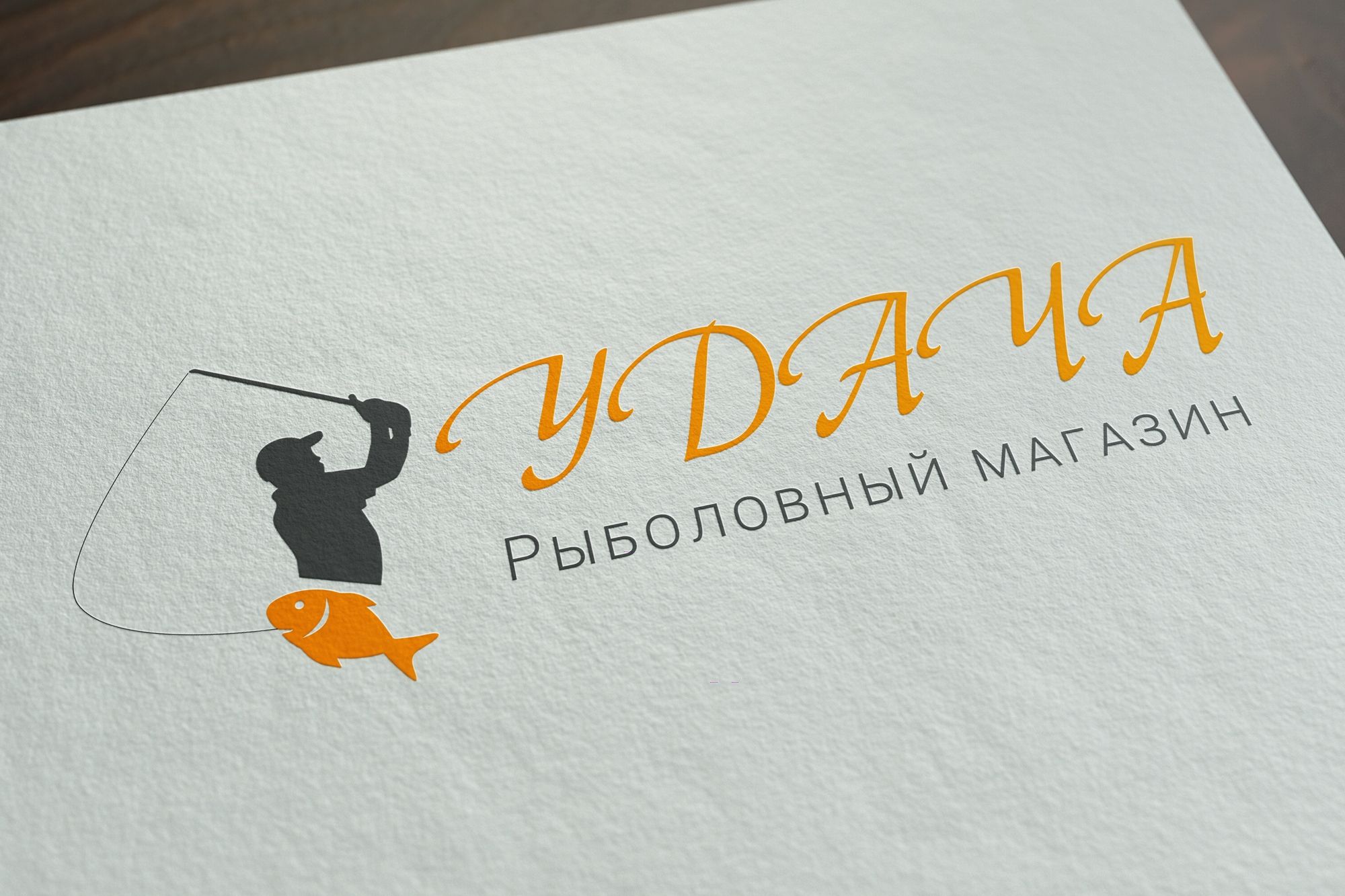 Логотип для УДАЧА - дизайнер Vladislava
