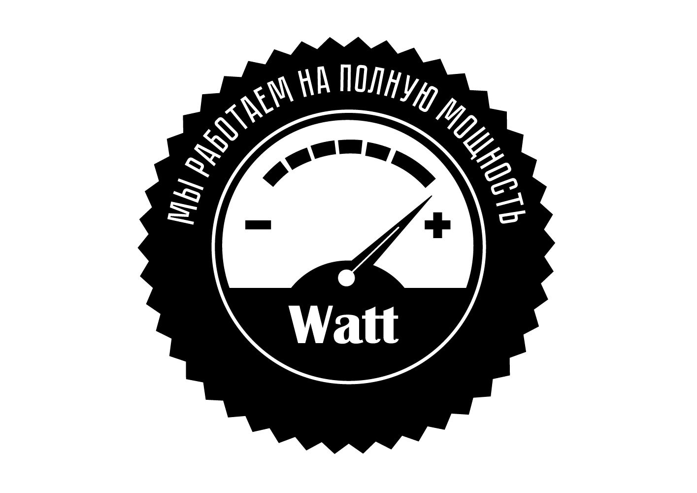 Логотип для Watt (WATT) интернет магазин электрооборудования - дизайнер SpB