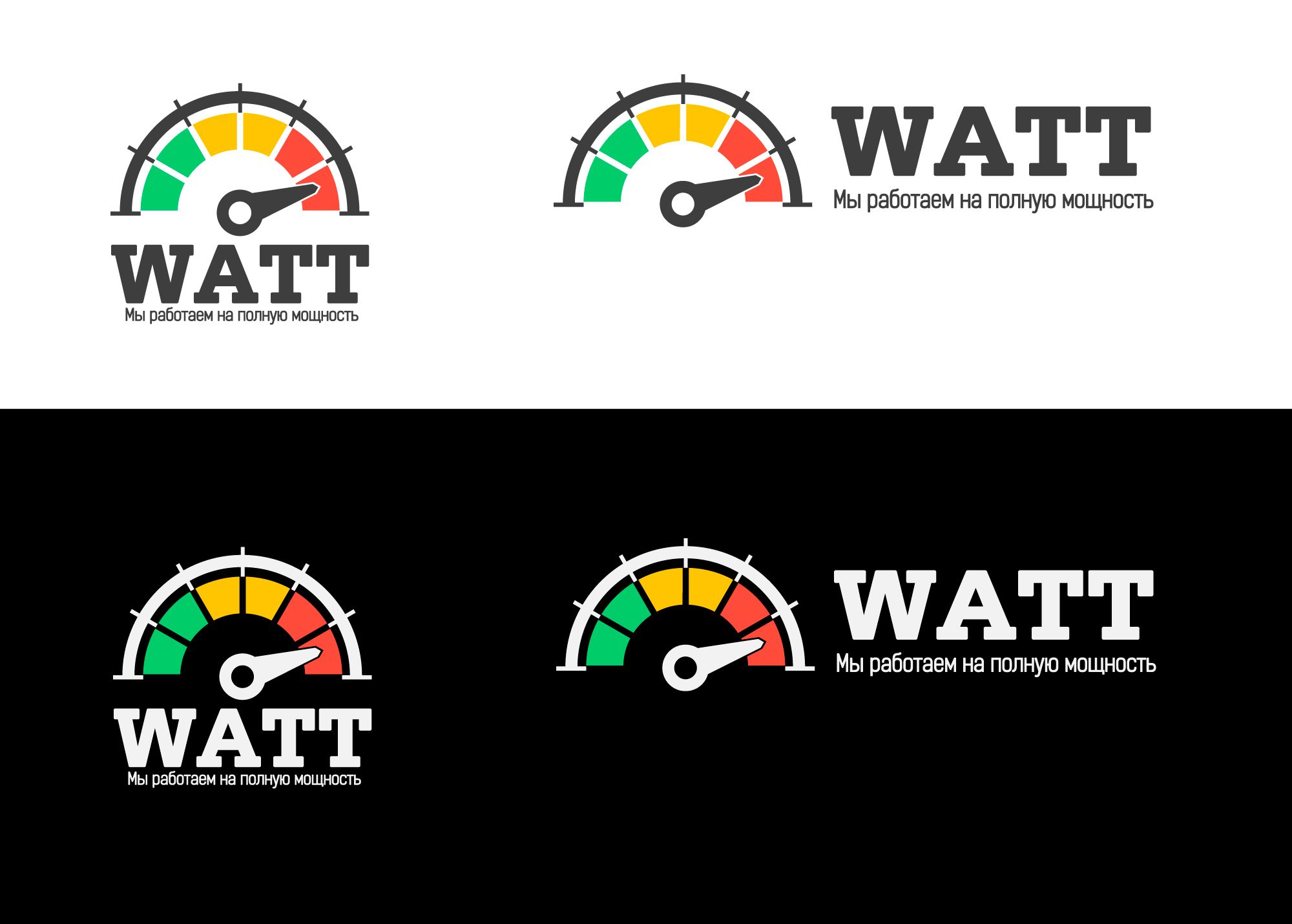 Логотип для Watt (WATT) интернет магазин электрооборудования - дизайнер SANITARLESA