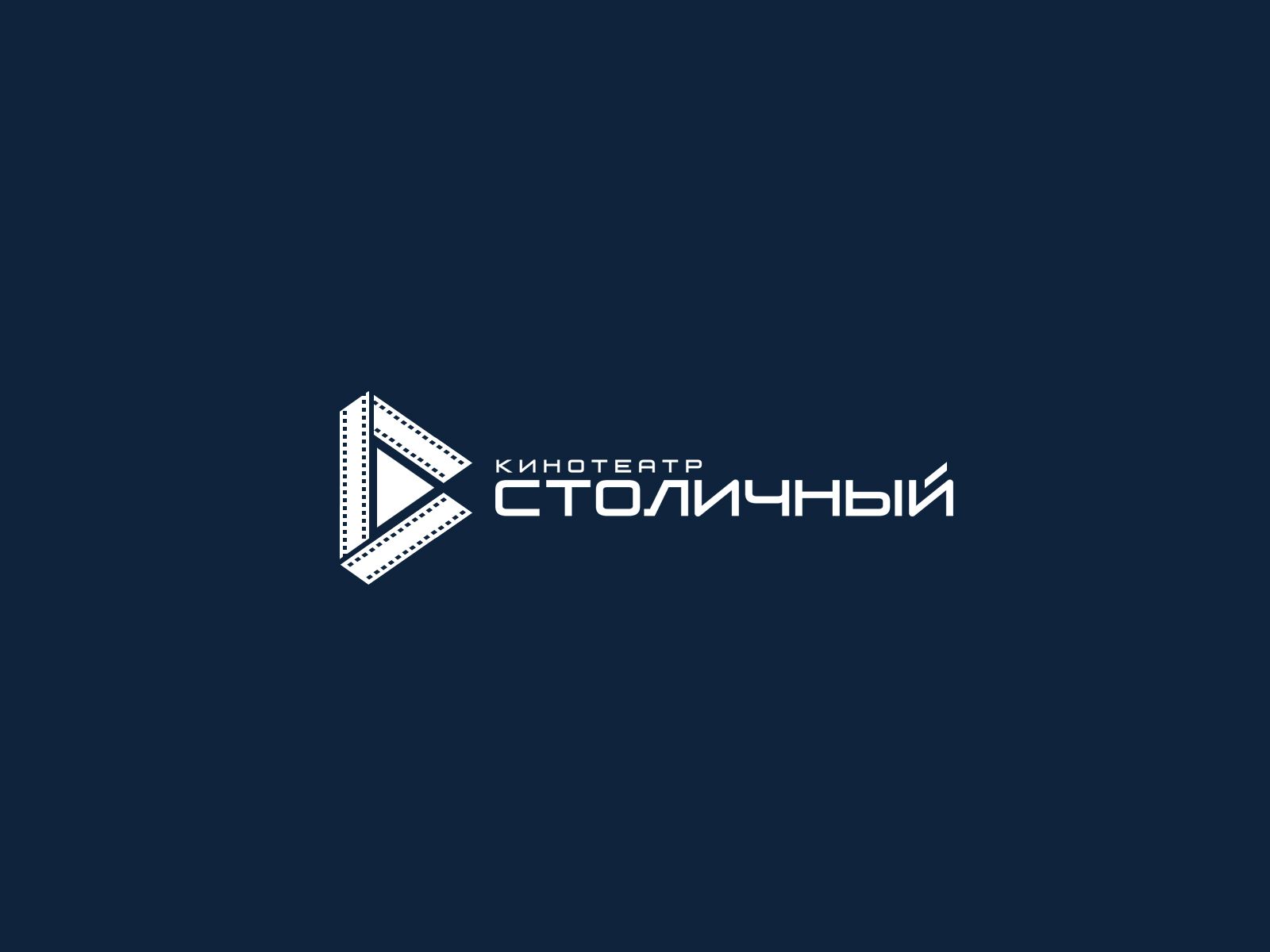 Логотип для Столица - дизайнер webgrafika
