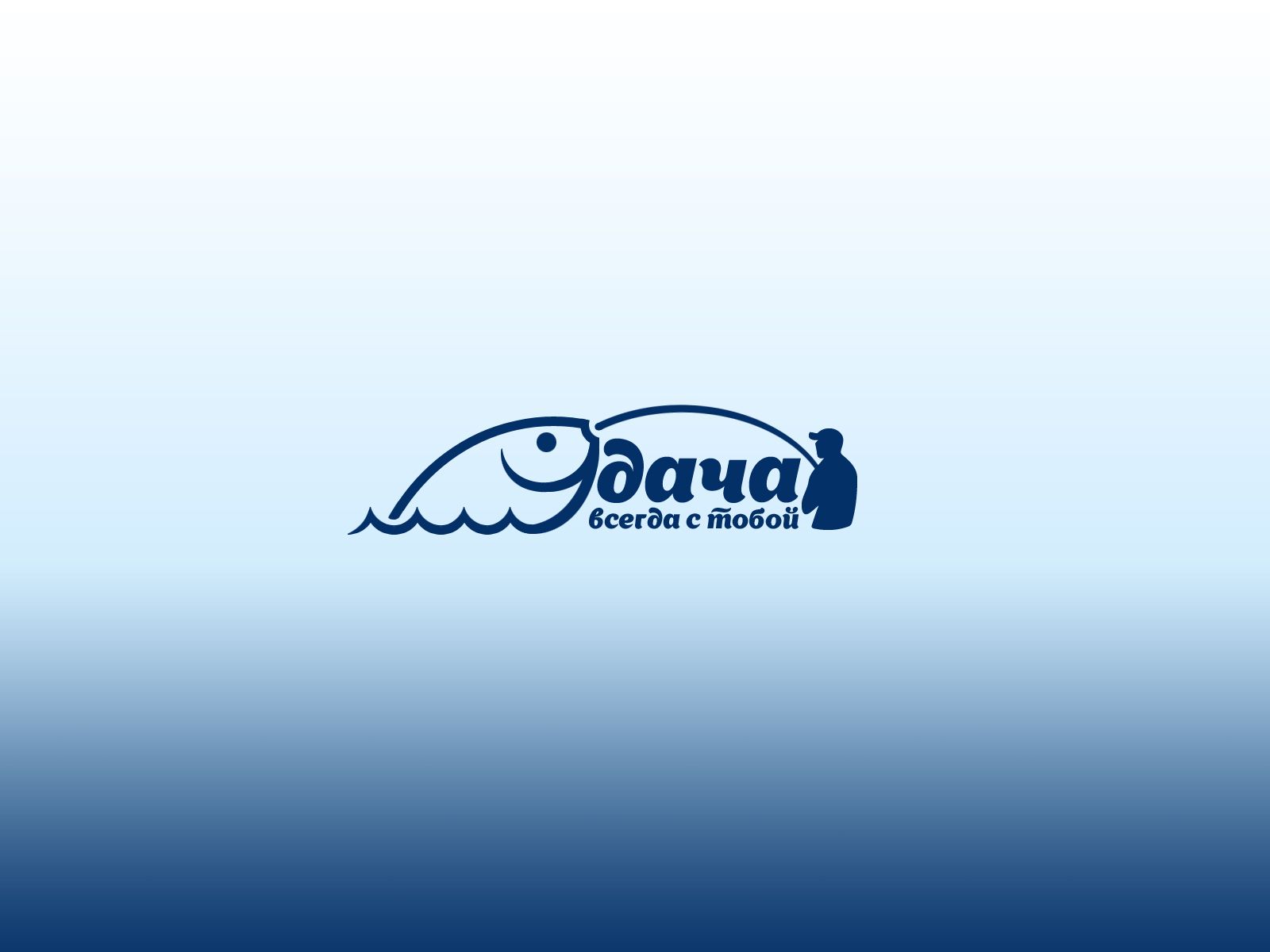 Логотип для УДАЧА - дизайнер webgrafika