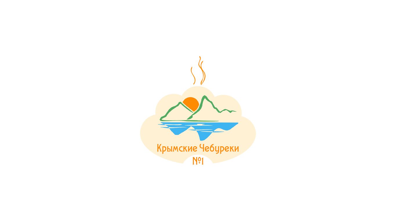Лого и фирменный стиль для КЧ №1-Крымскые чебуреки №1 - дизайнер path